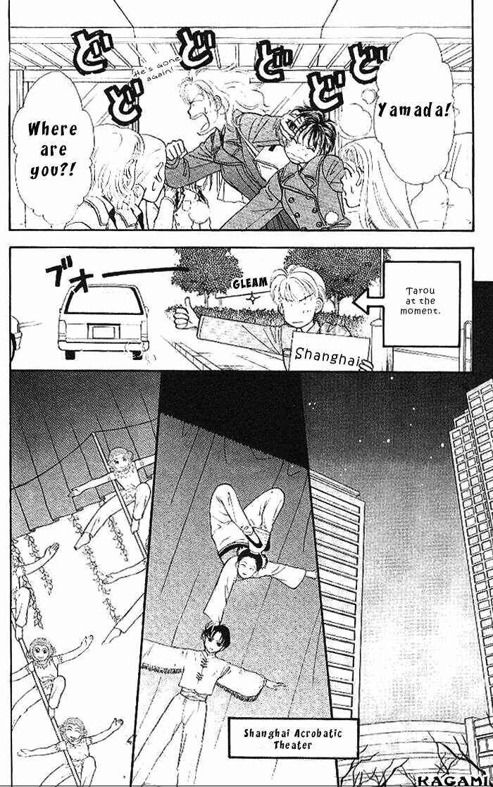 Page 15 Chapter 15 The Tale of Taro Yamada