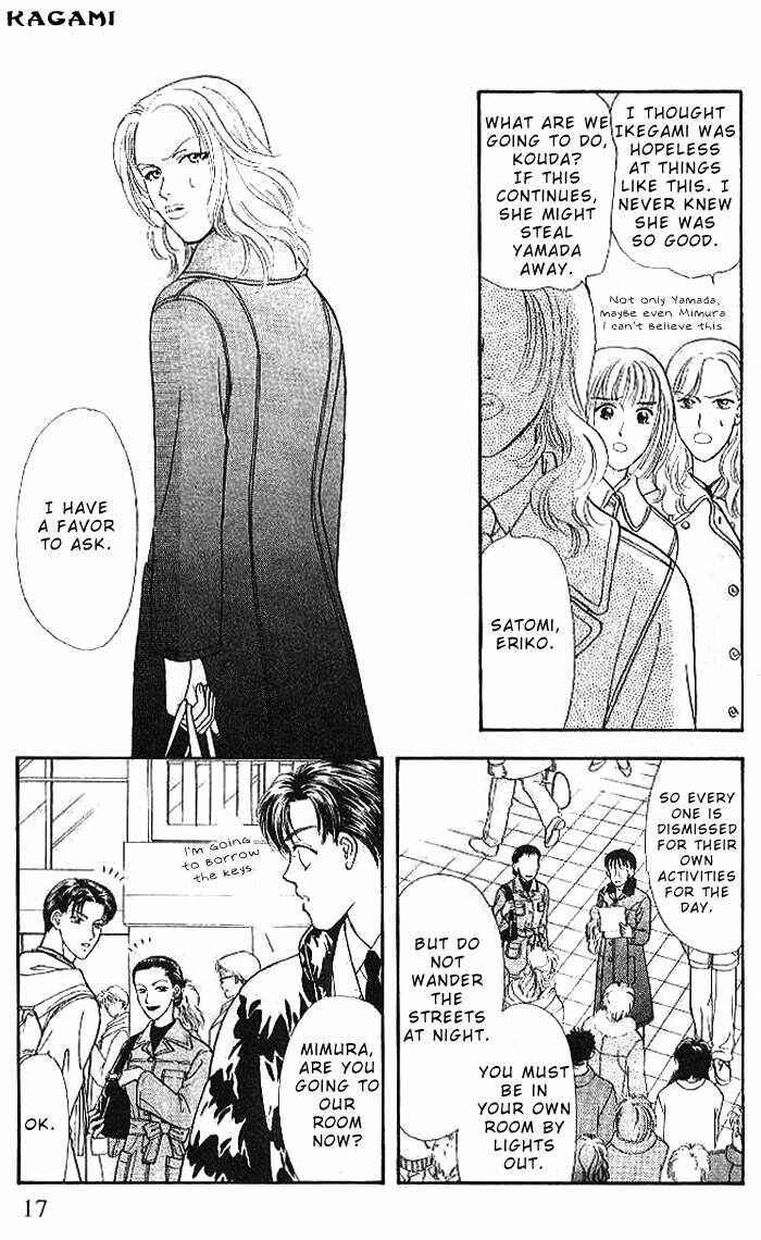 Page 18 Chapter 15 The Tale of Taro Yamada