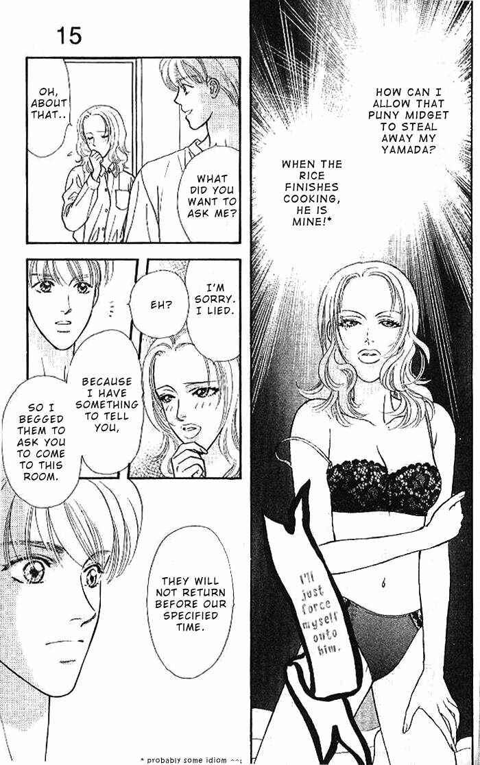 Page 22 Chapter 15 The Tale of Taro Yamada