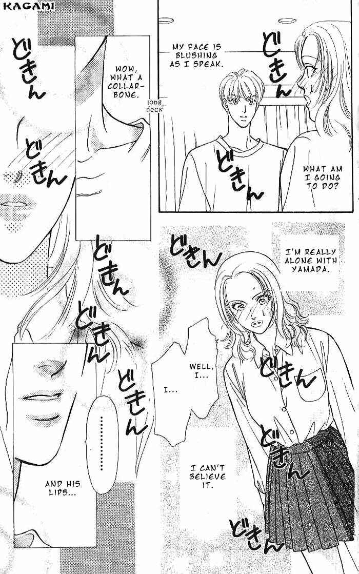 Page 24 Chapter 15 The Tale of Taro Yamada