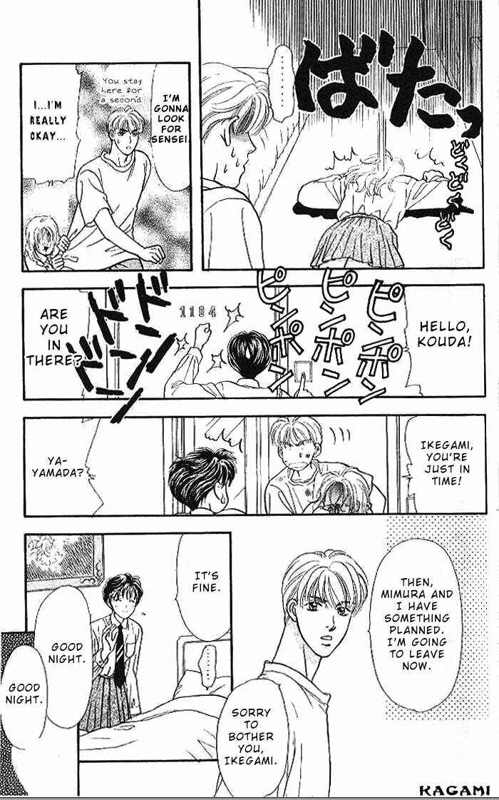 Page 26 Chapter 15 The Tale of Taro Yamada