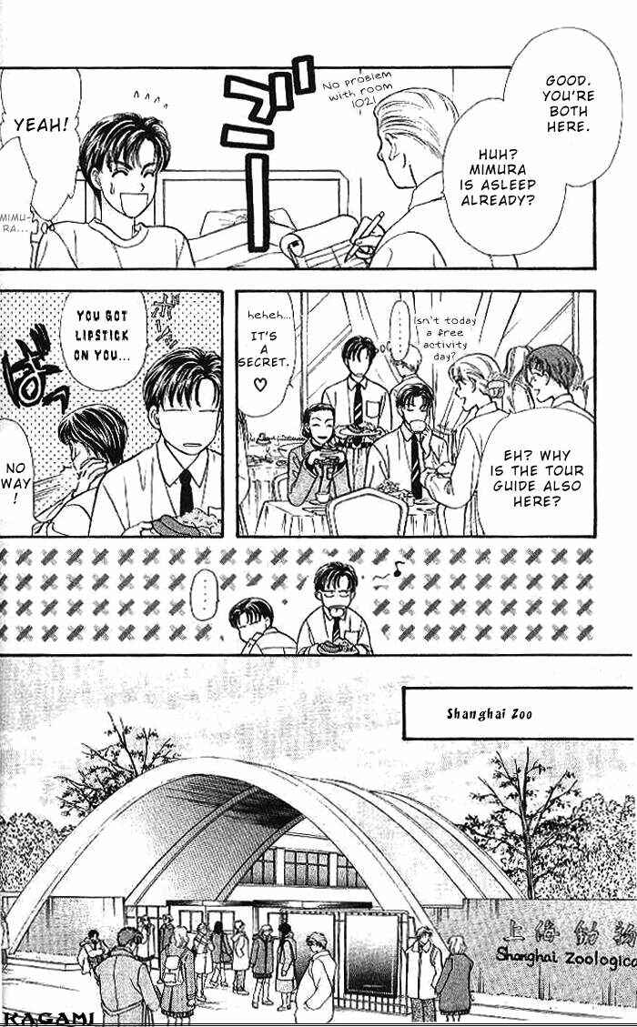 Page 29 Chapter 15 The Tale of Taro Yamada