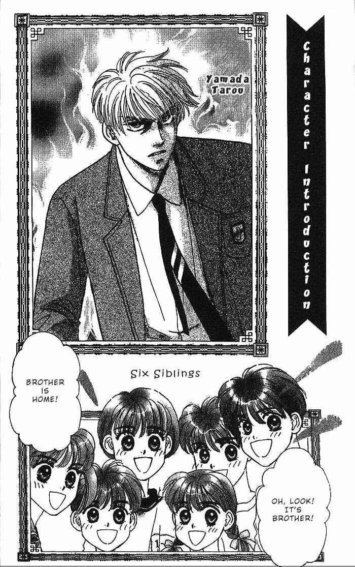 Page 3 Chapter 15 The Tale of Taro Yamada