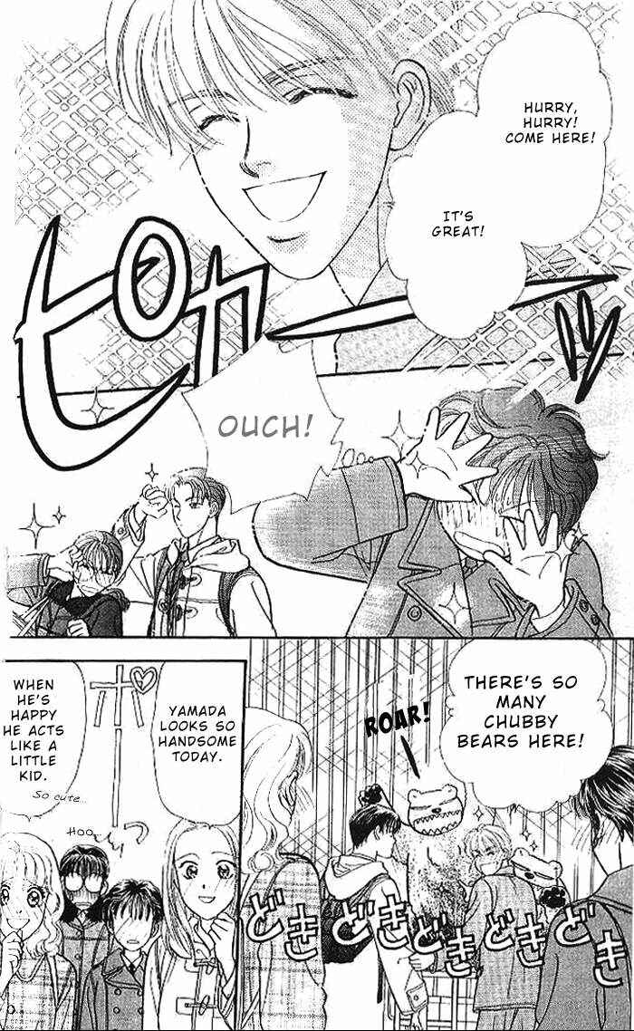 Page 31 Chapter 15 The Tale of Taro Yamada