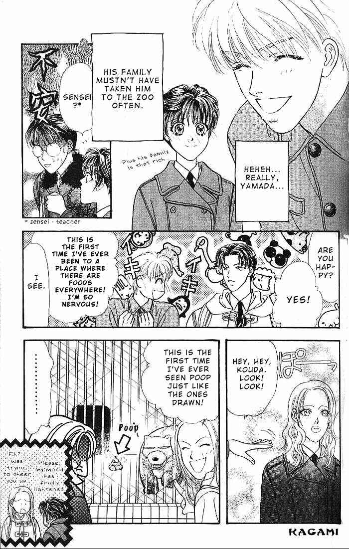 Page 32 Chapter 15 The Tale of Taro Yamada