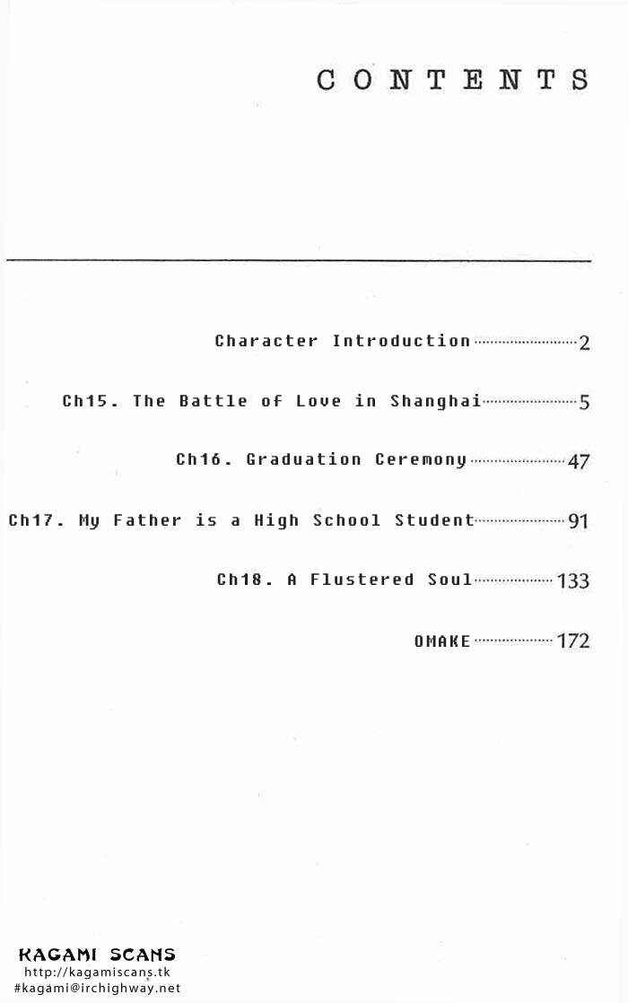 Page 5 Chapter 15 The Tale of Taro Yamada