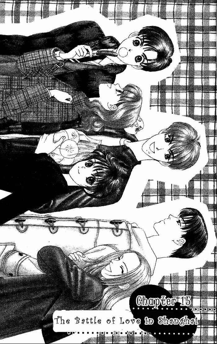 Page 6 Chapter 15 The Tale of Taro Yamada