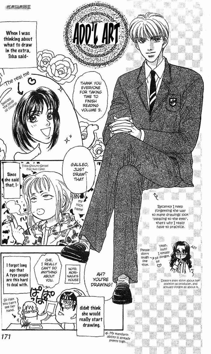 Page 1 Chapter 10.5 The Tale of Taro Yamada