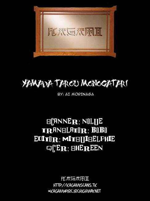 Page 6 Chapter 10.5 The Tale of Taro Yamada