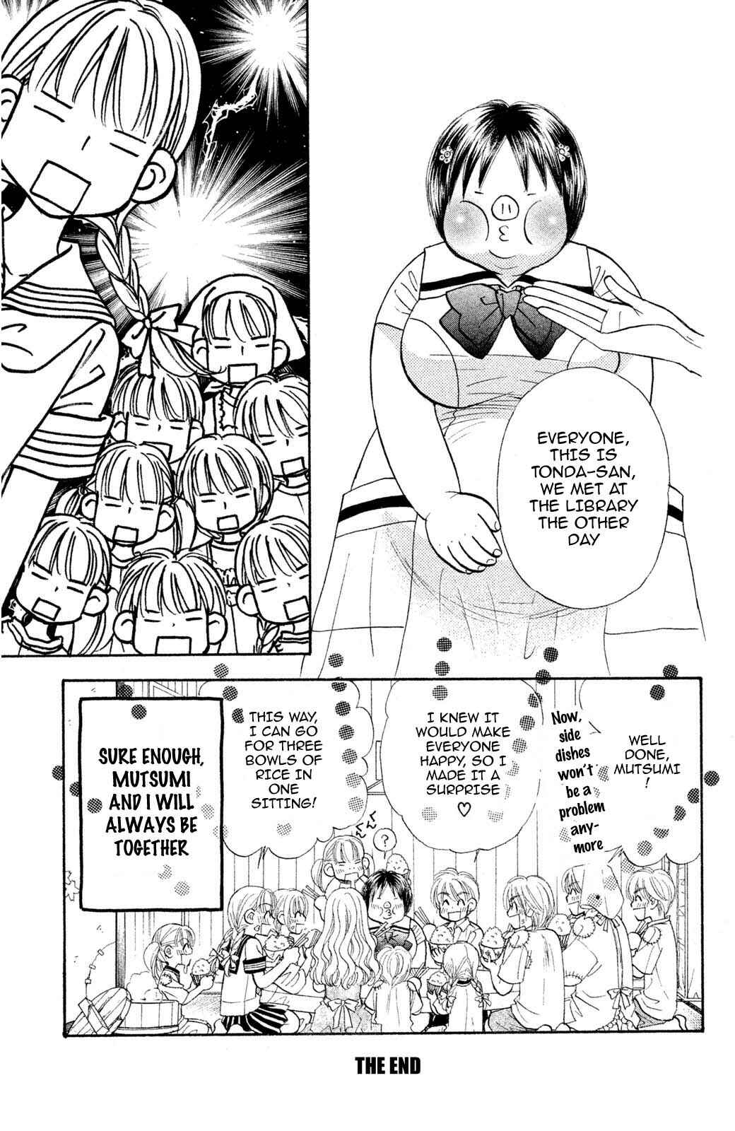 Page 3 Chapter 59 The Tale of Taro Yamada