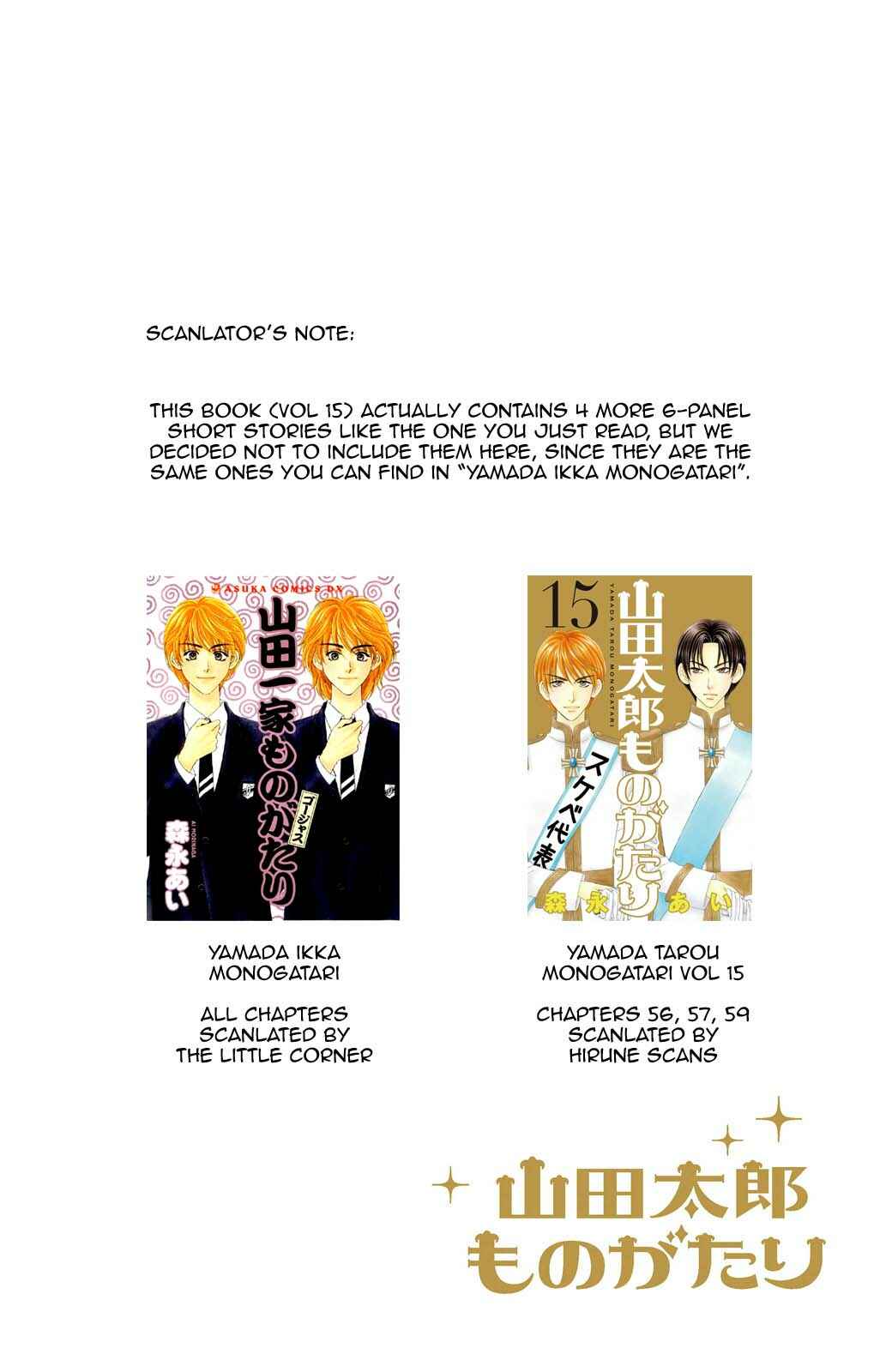 Page 8 Chapter 59 The Tale of Taro Yamada