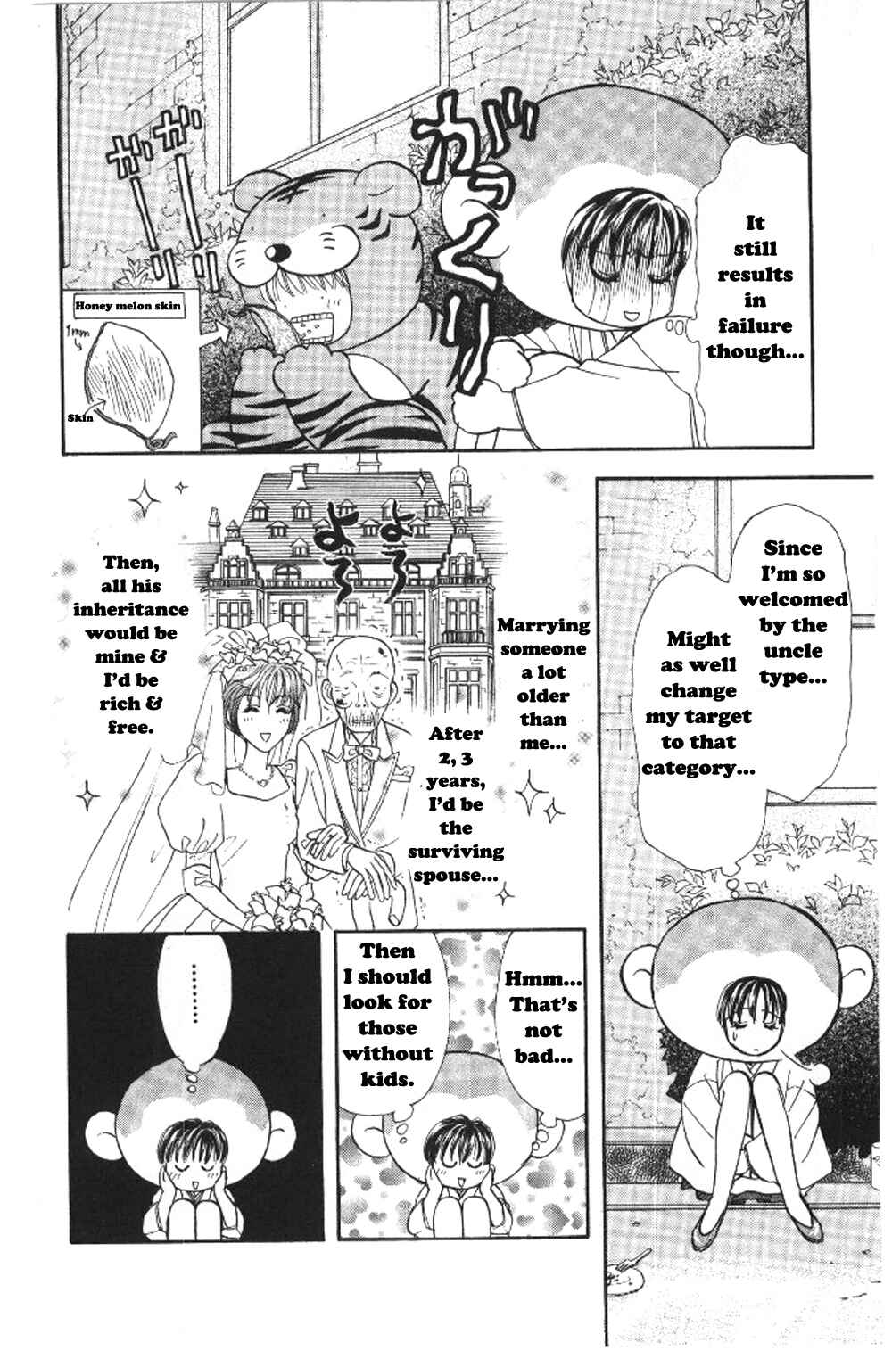 Page 12 Chapter 37.2 The Tale of Taro Yamada