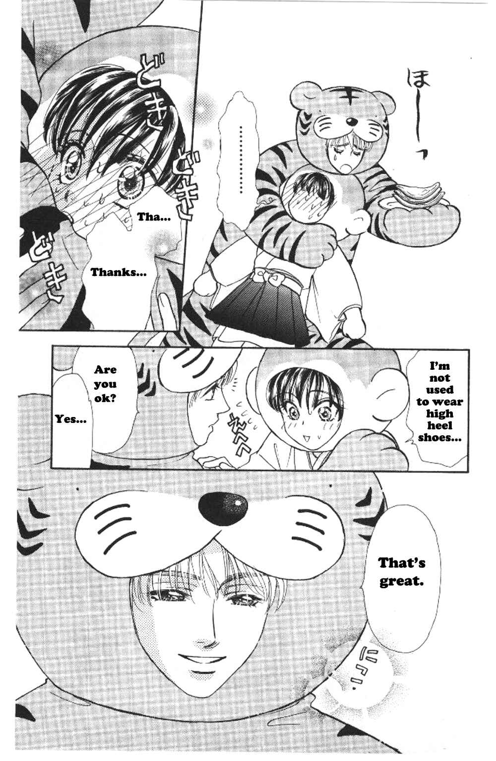 Page 15 Chapter 37.2 The Tale of Taro Yamada