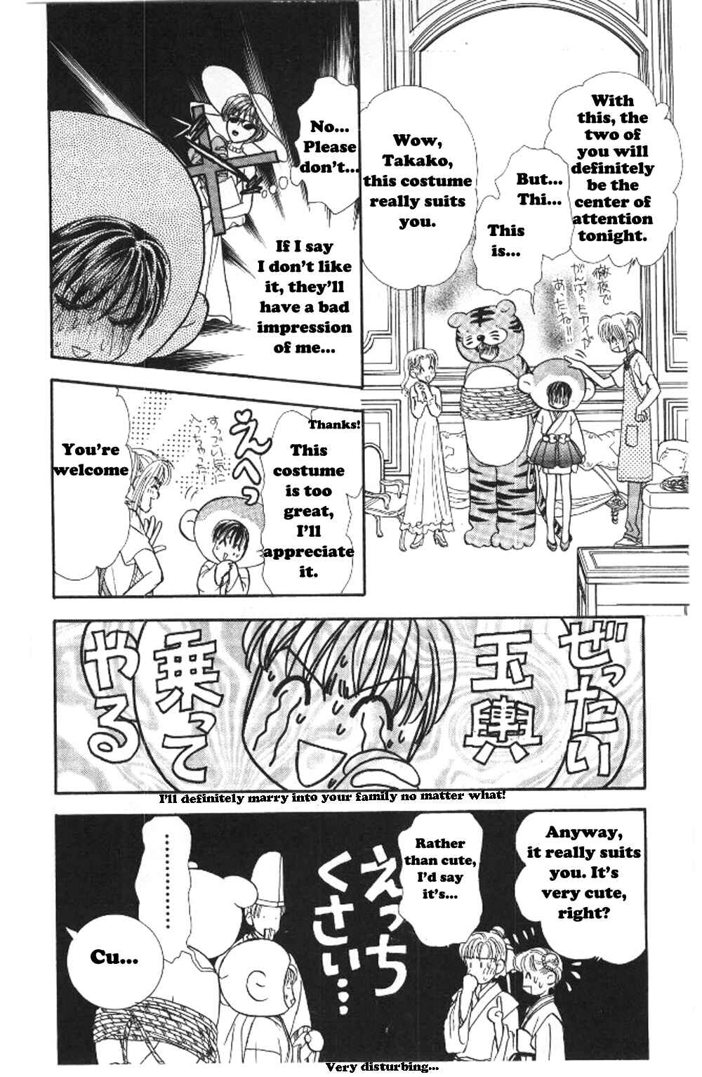 Page 6 Chapter 37.2 The Tale of Taro Yamada