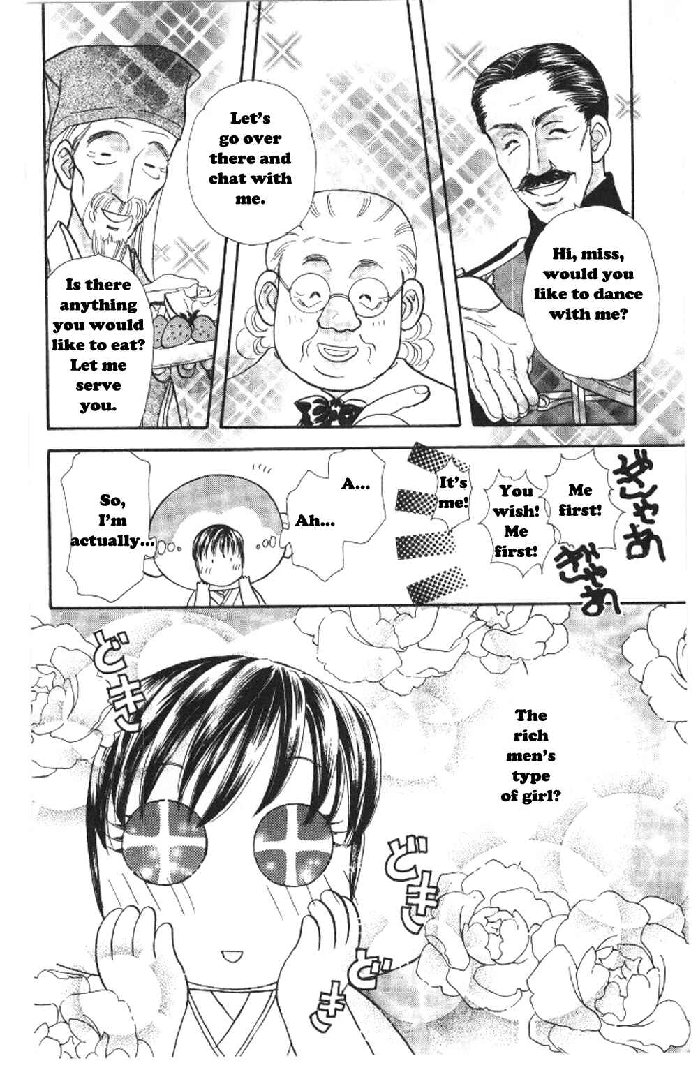 Page 8 Chapter 37.2 The Tale of Taro Yamada