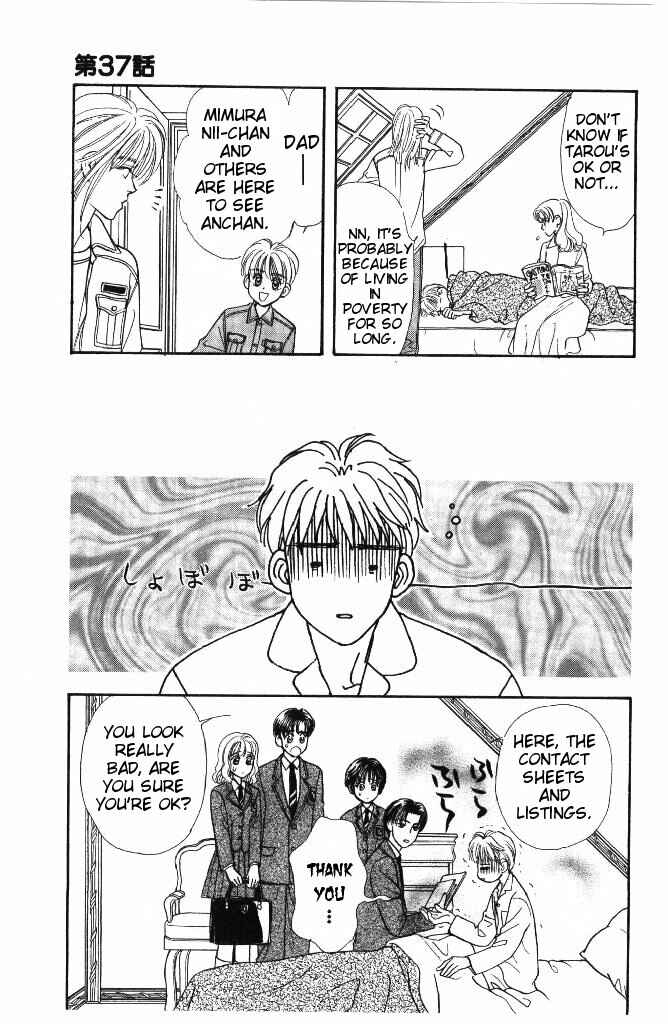 Page 7 Chapter 37.1 The Tale of Taro Yamada