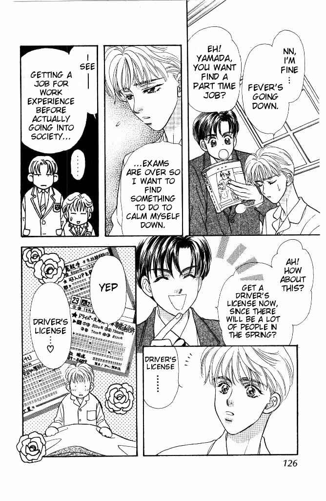 Page 8 Chapter 37.1 The Tale of Taro Yamada
