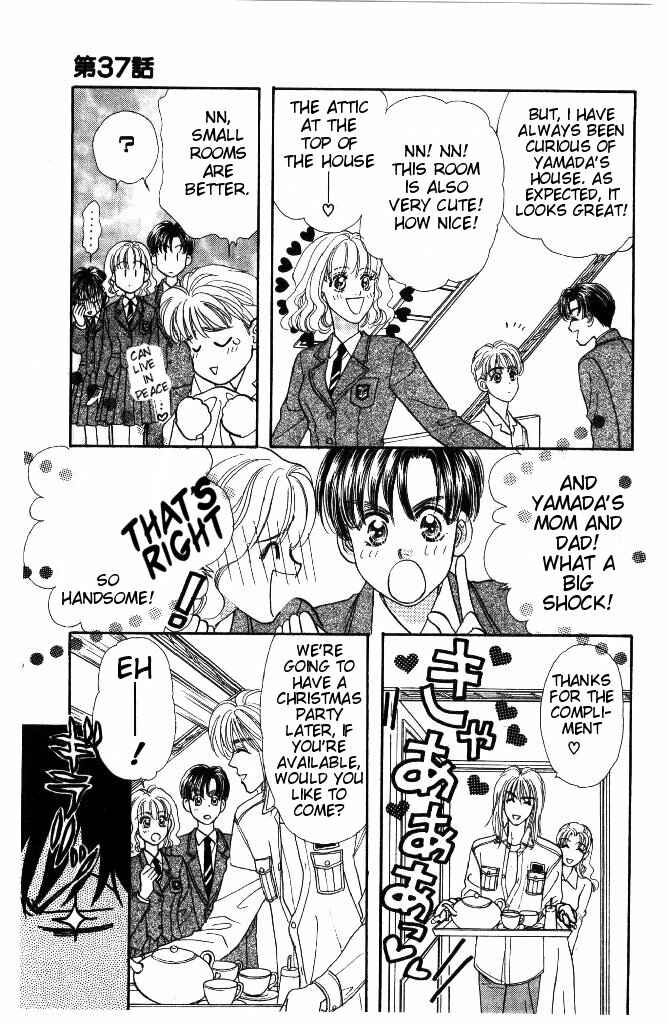 Page 9 Chapter 37.1 The Tale of Taro Yamada