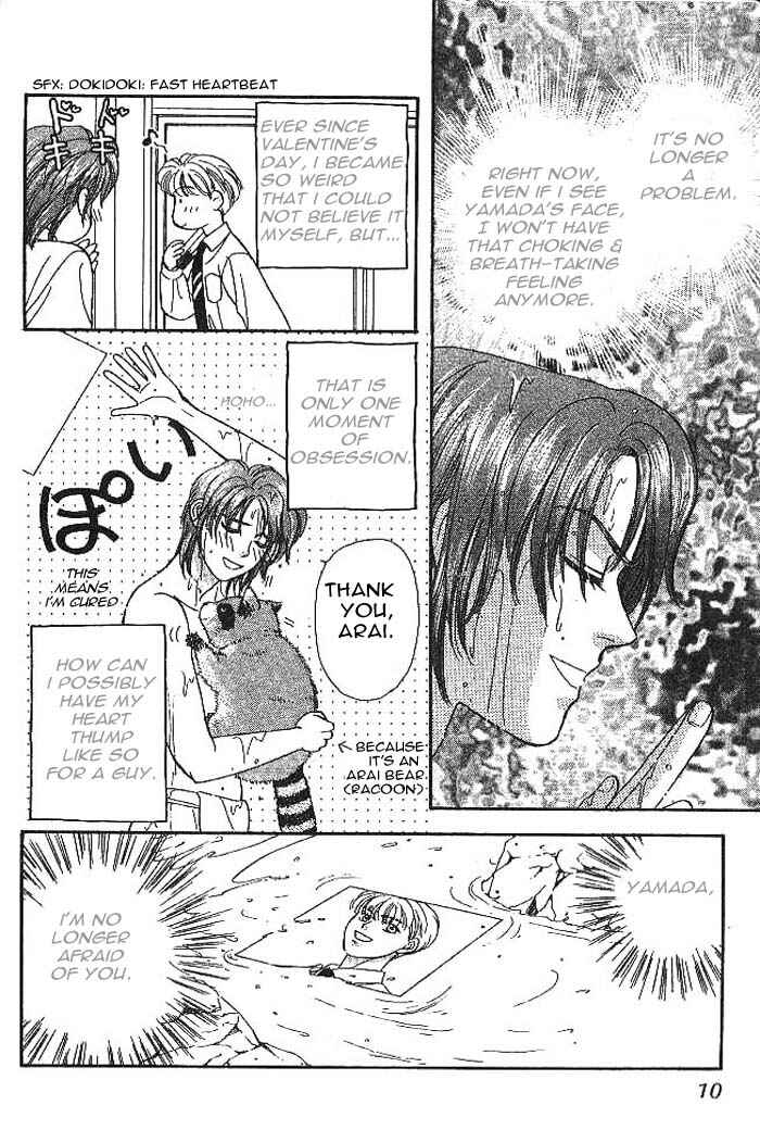 Page 12 Chapter 7 The Tale of Taro Yamada