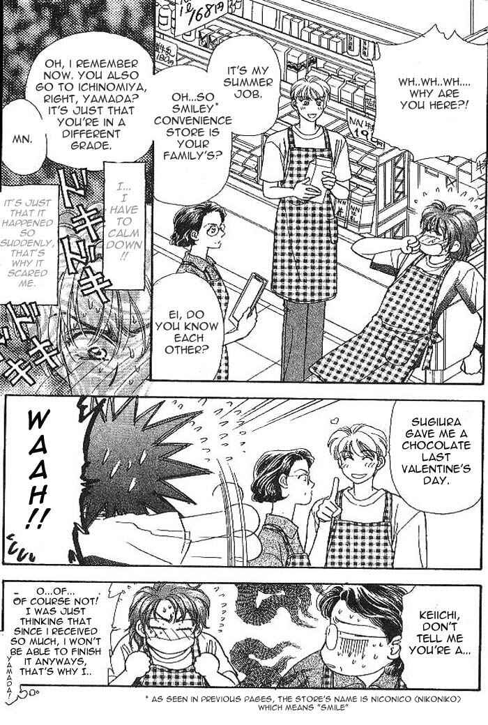 Page 15 Chapter 7 The Tale of Taro Yamada