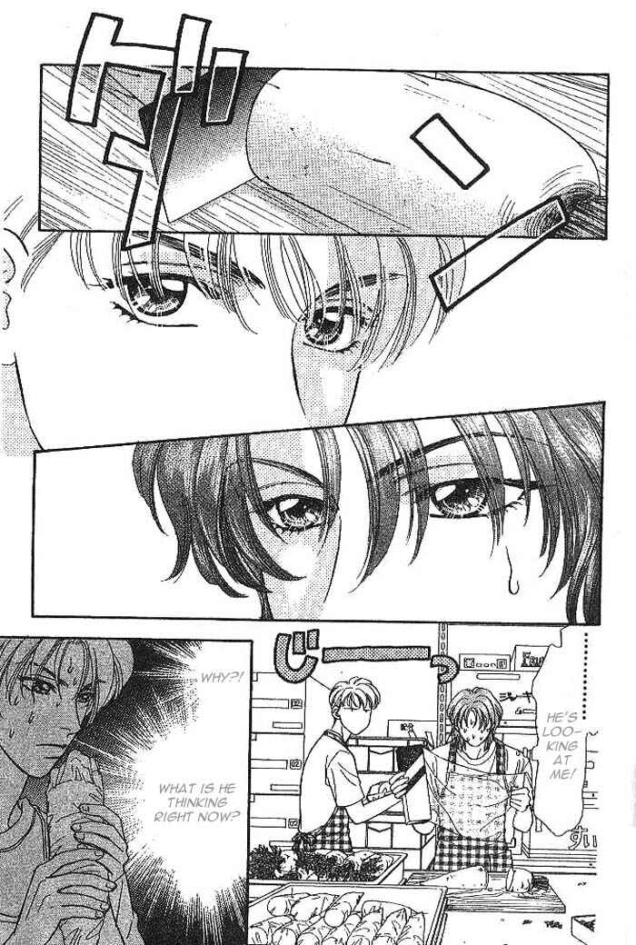 Page 21 Chapter 7 The Tale of Taro Yamada