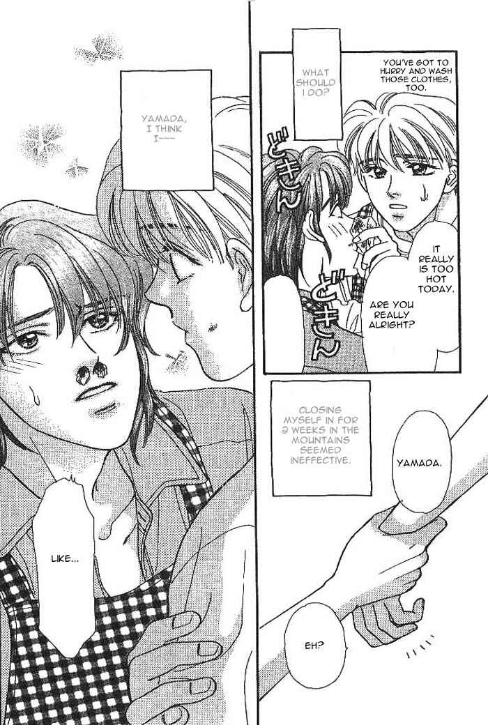 Page 38 Chapter 7 The Tale of Taro Yamada