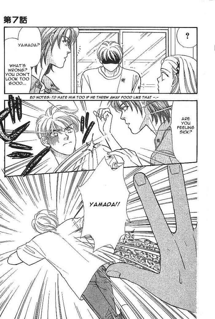 Page 44 Chapter 7 The Tale of Taro Yamada