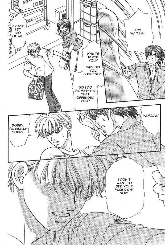 Page 45 Chapter 7 The Tale of Taro Yamada