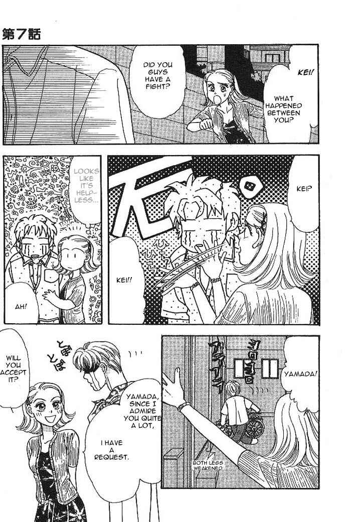 Page 48 Chapter 7 The Tale of Taro Yamada
