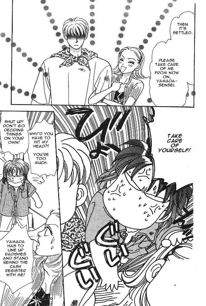 Page 50 Chapter 7 The Tale of Taro Yamada