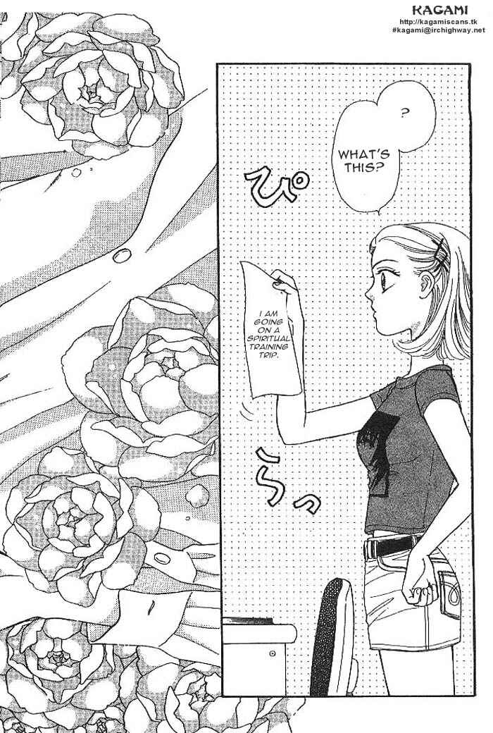 Page 8 Chapter 7 The Tale of Taro Yamada