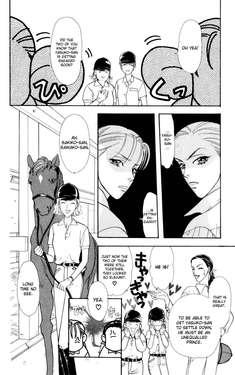 Page 10 Chapter 26 The Tale of Taro Yamada