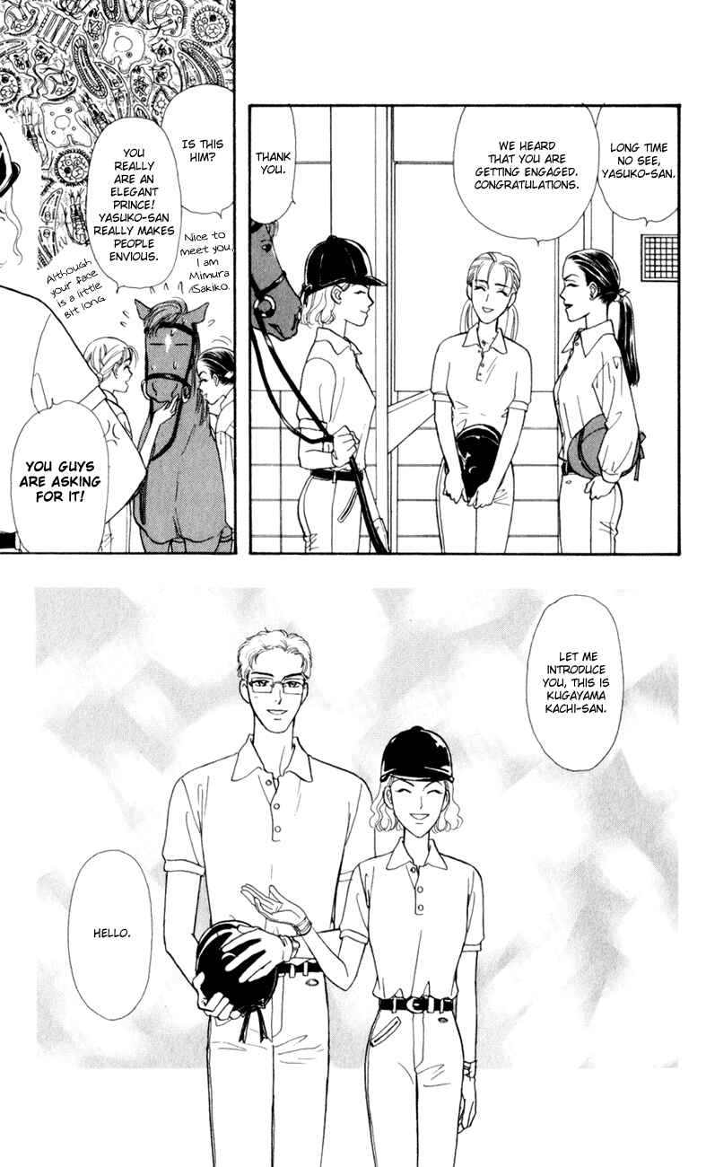 Page 11 Chapter 26 The Tale of Taro Yamada