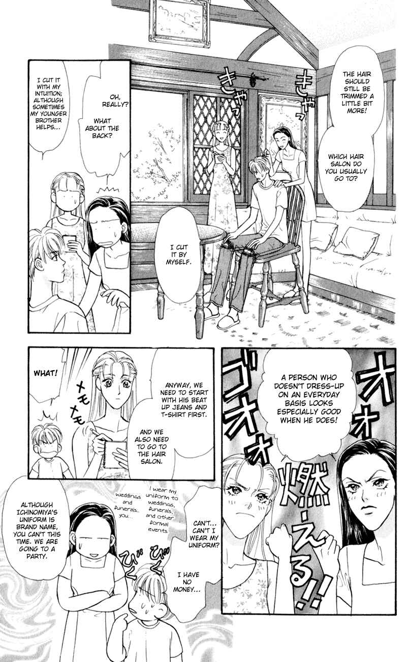 Page 19 Chapter 26 The Tale of Taro Yamada