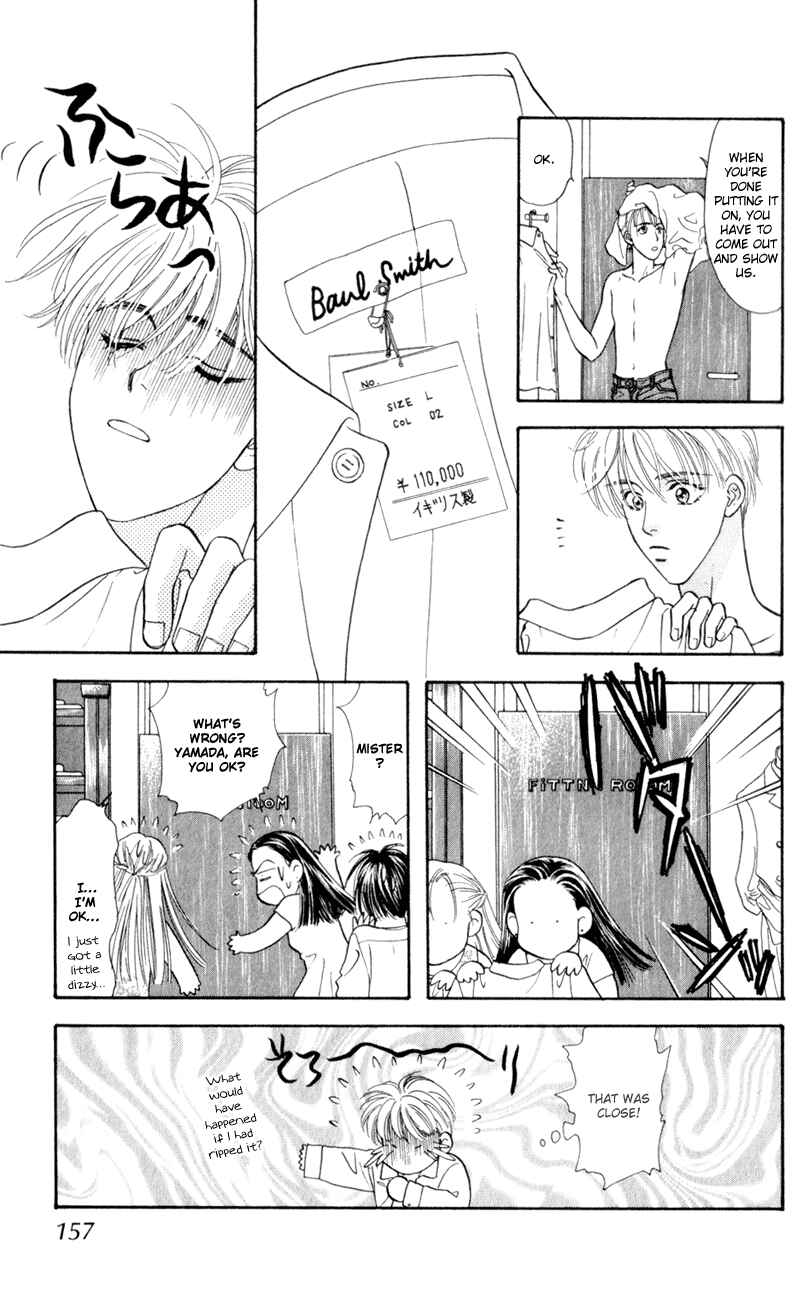 Page 21 Chapter 26 The Tale of Taro Yamada