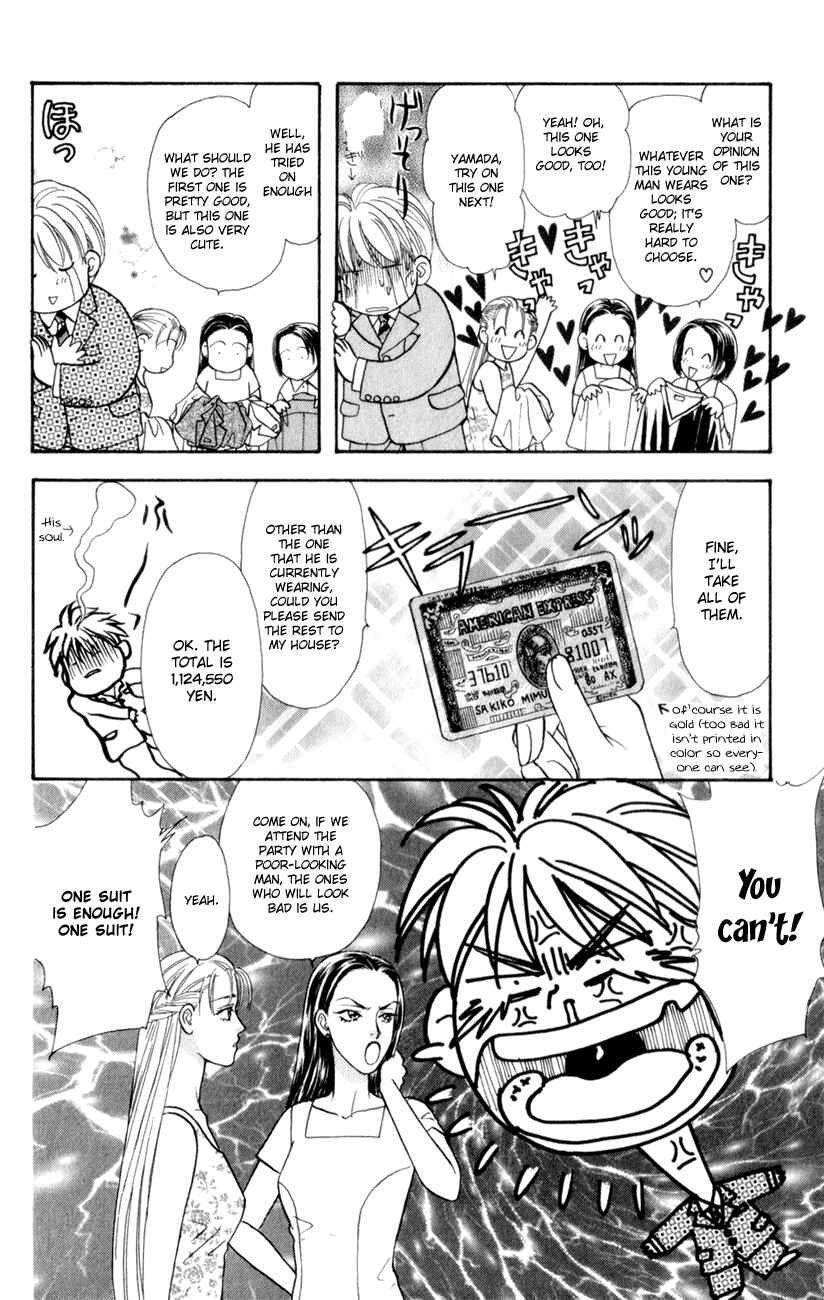 Page 22 Chapter 26 The Tale of Taro Yamada