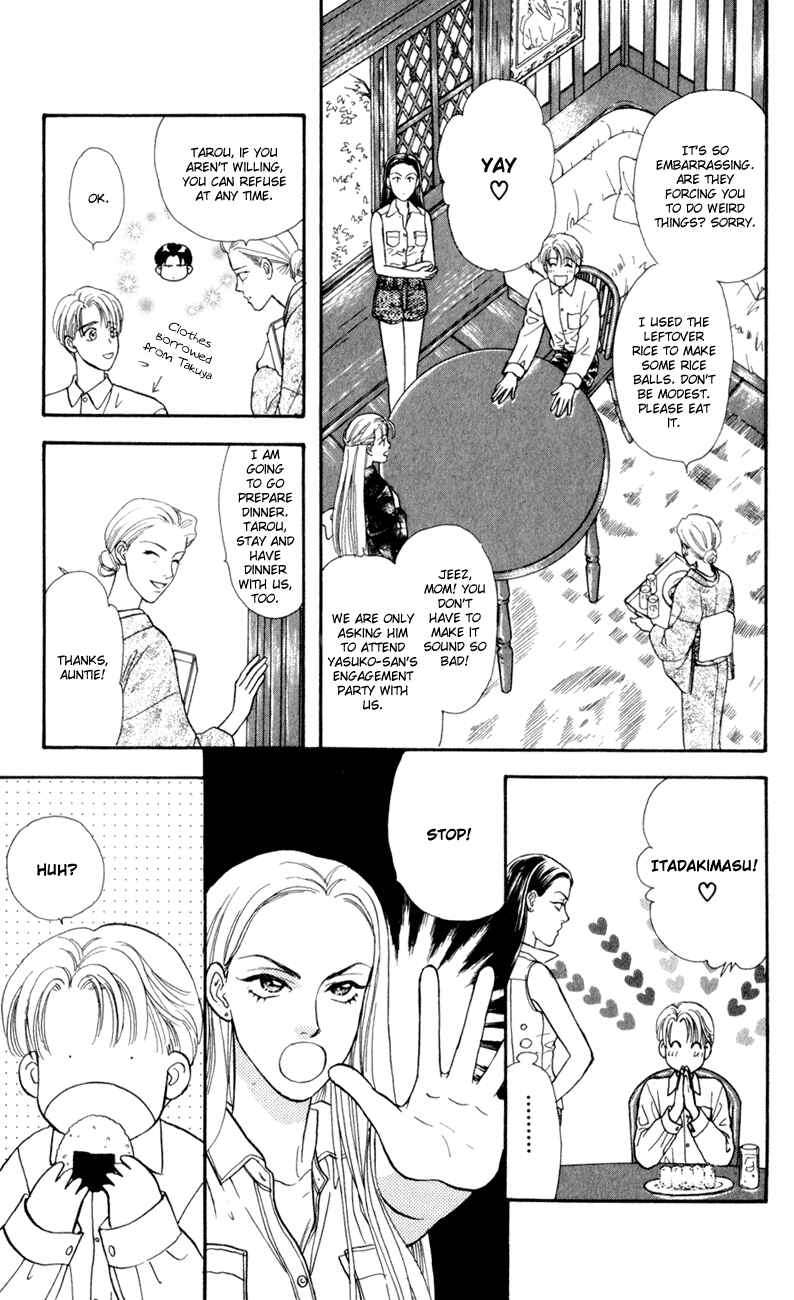 Page 27 Chapter 26 The Tale of Taro Yamada
