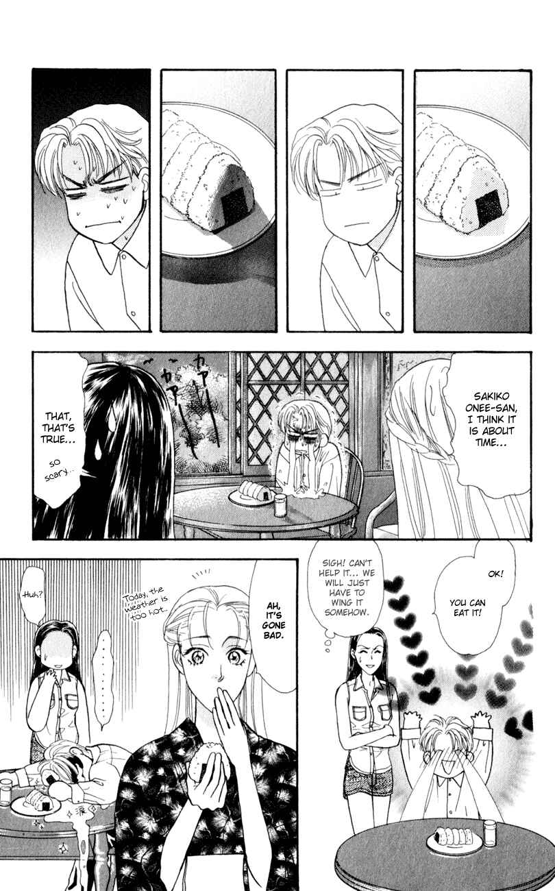 Page 29 Chapter 26 The Tale of Taro Yamada