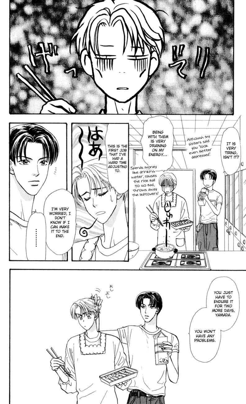 Page 30 Chapter 26 The Tale of Taro Yamada