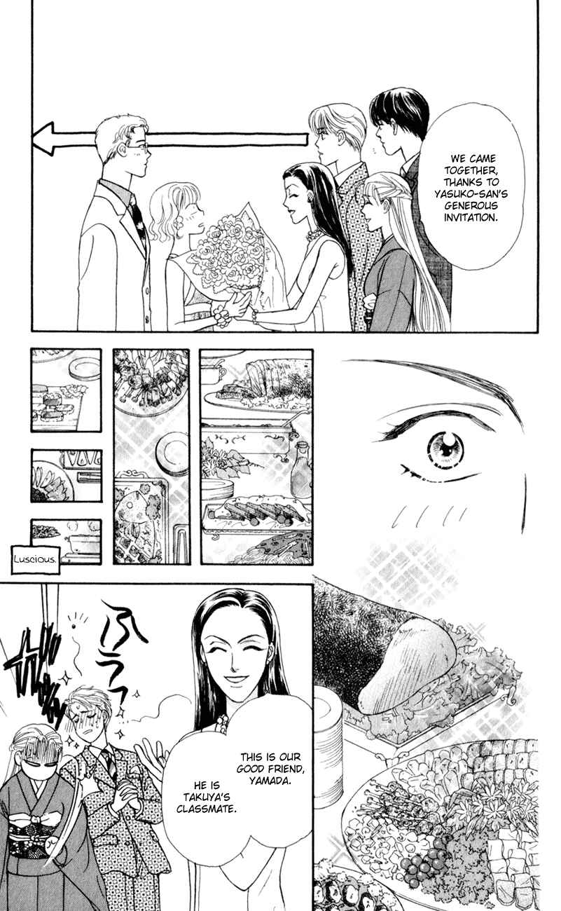 Page 33 Chapter 26 The Tale of Taro Yamada