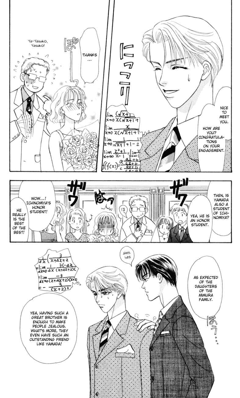 Page 34 Chapter 26 The Tale of Taro Yamada
