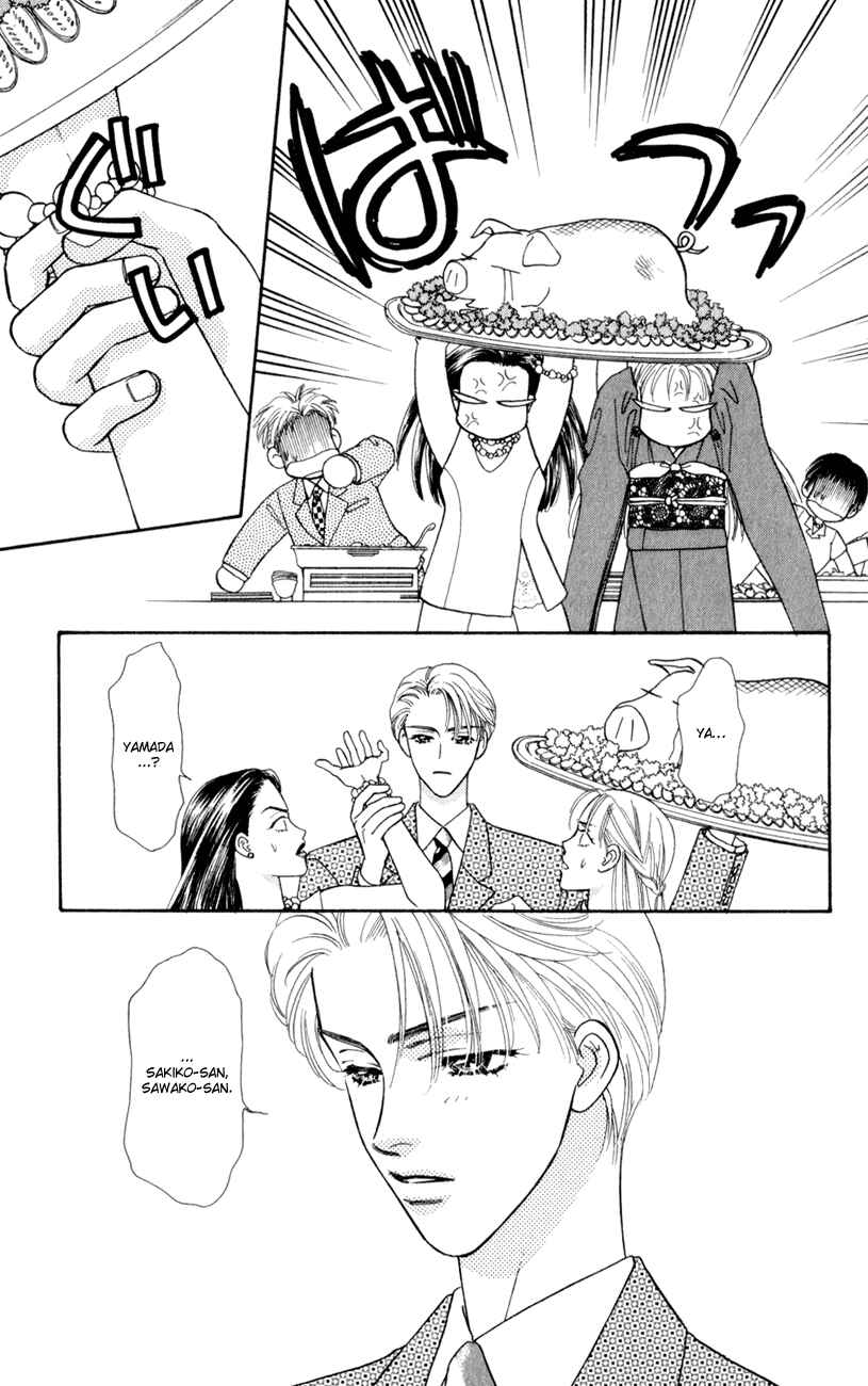 Page 37 Chapter 26 The Tale of Taro Yamada