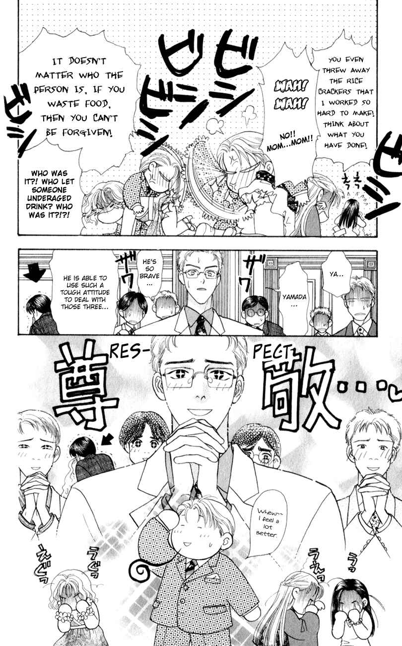 Page 39 Chapter 26 The Tale of Taro Yamada