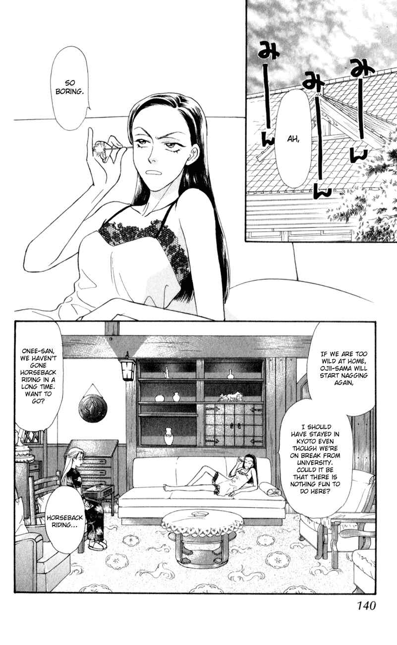 Page 4 Chapter 26 The Tale of Taro Yamada