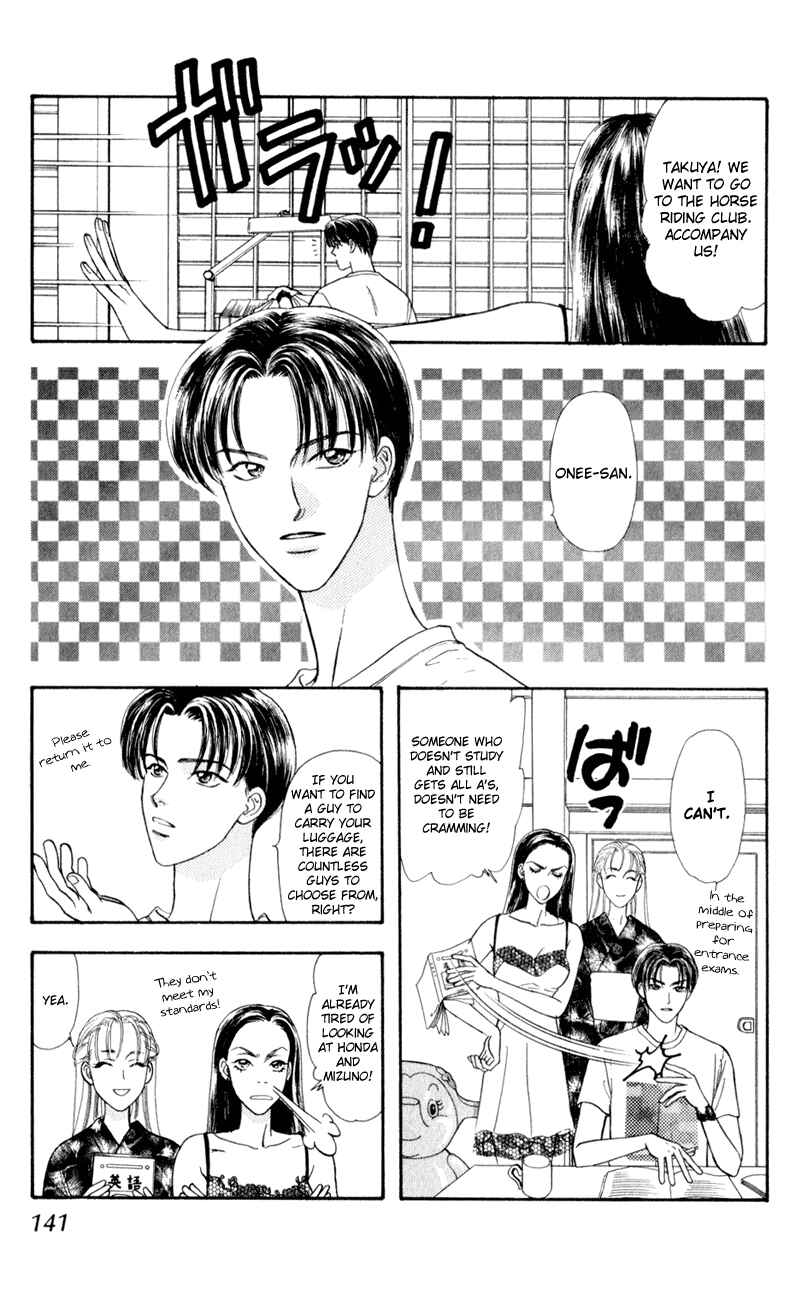 Page 5 Chapter 26 The Tale of Taro Yamada