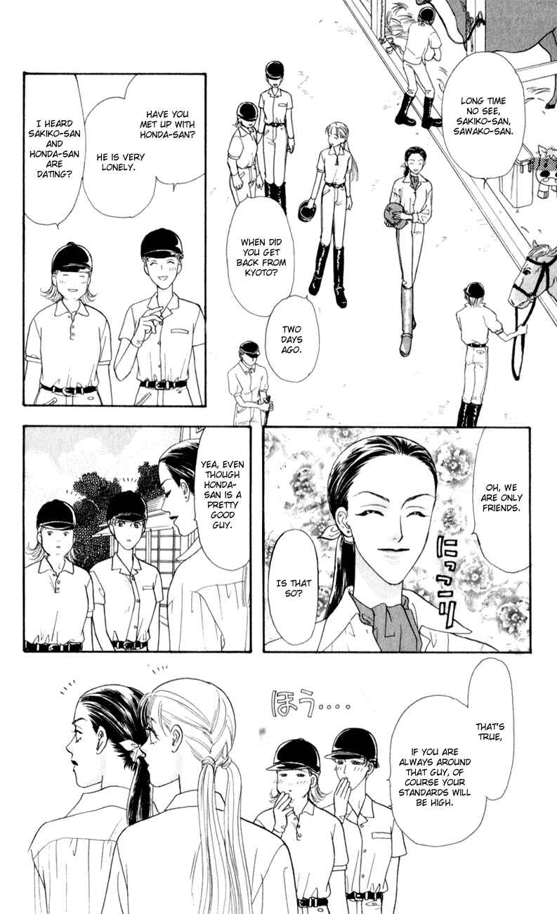 Page 8 Chapter 26 The Tale of Taro Yamada