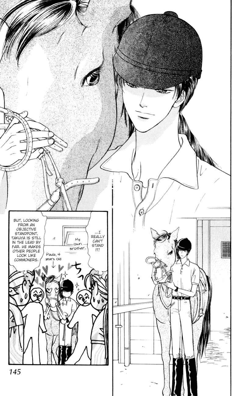 Page 9 Chapter 26 The Tale of Taro Yamada