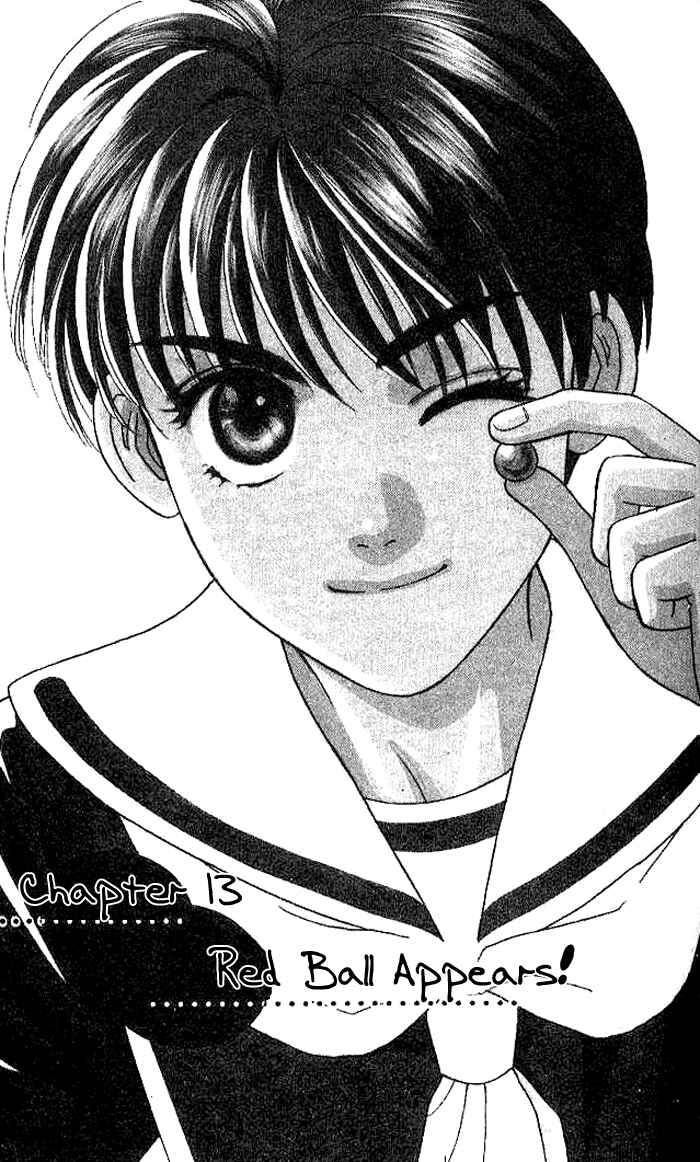Page 1 Chapter 13 The Tale of Taro Yamada