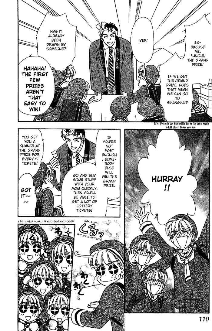 Page 12 Chapter 13 The Tale of Taro Yamada