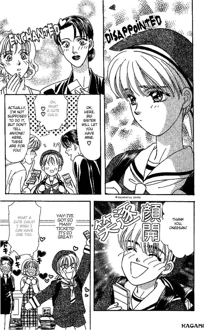 Page 15 Chapter 13 The Tale of Taro Yamada